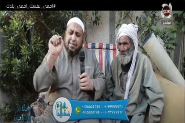 صورة من البرنامج