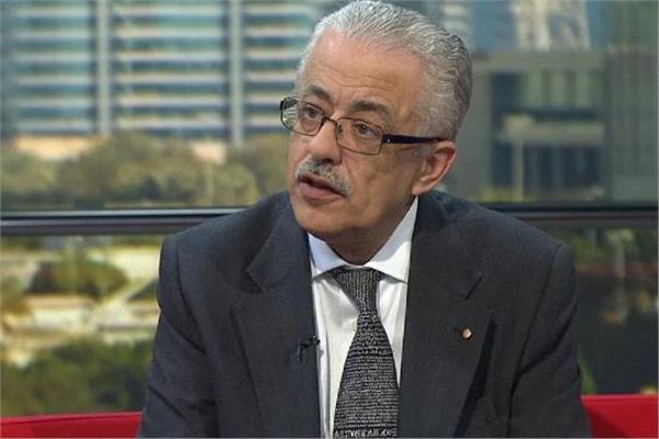 وزير التعليم د. طارق شوقي