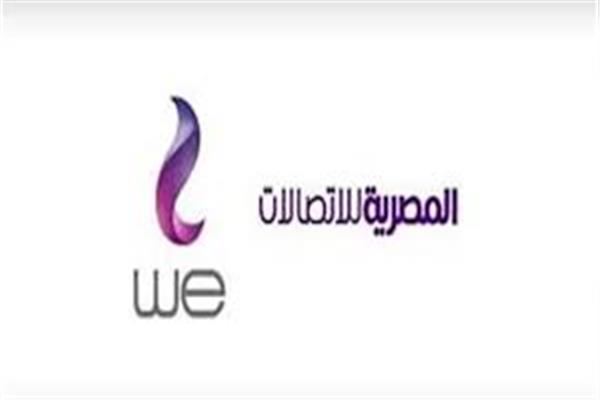 المصرية للاتصالات