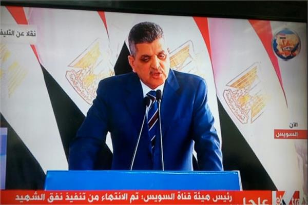 الفريق أسامة ربيع رئيس هيئة قناة السويس