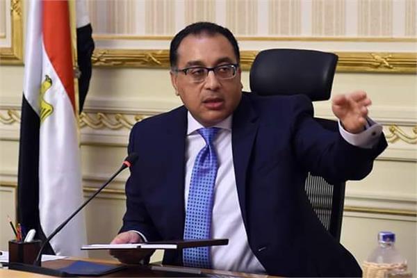 رئيس مجلس الوزراء د. مصطفى مدبولي