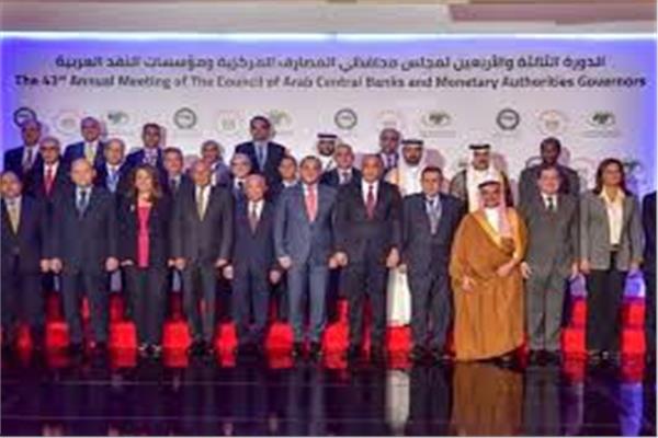 محافظي البنوك المركزية العربية