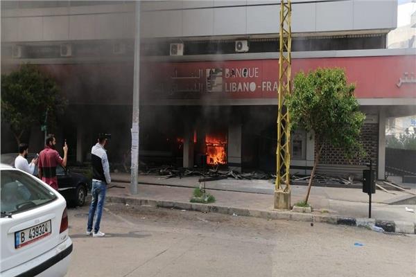 صورة من أمام إحدى البنوك