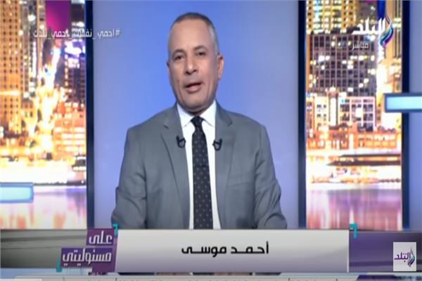 أحمد موسى يشيد بقرار العربية للتصنيع بميت العمال بمقر عملهم بالمصانع‎   بوابة أخبار اليوم الإلكترونية