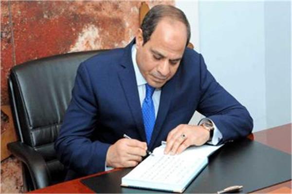 الرئيس عبد الفتاح السيسى