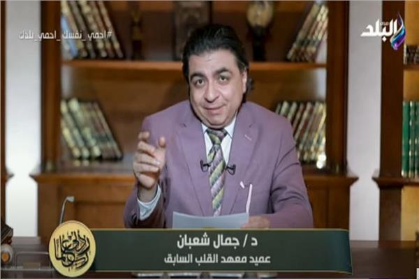  الدكتور جمال شعبان استشاري الأمراض القلبية