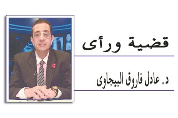 عادل فاروق البيجاوى