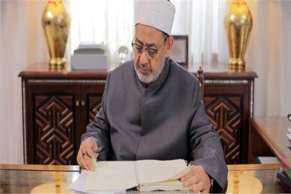 شيخ الأزهر الإمام أحمد الطيب