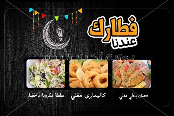 فطارك عندنا