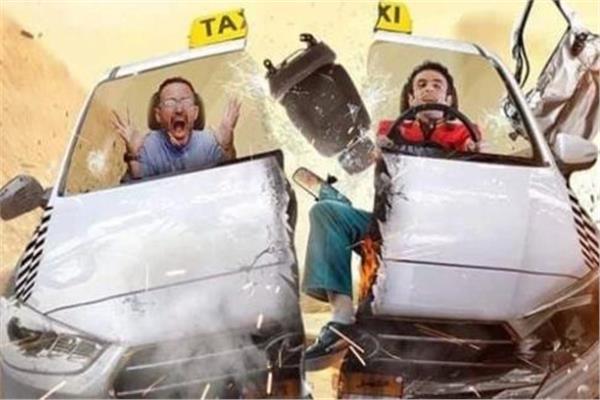 برنامج كريزي تاكسي