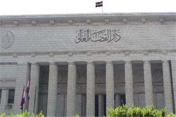 دار القضاء العالي