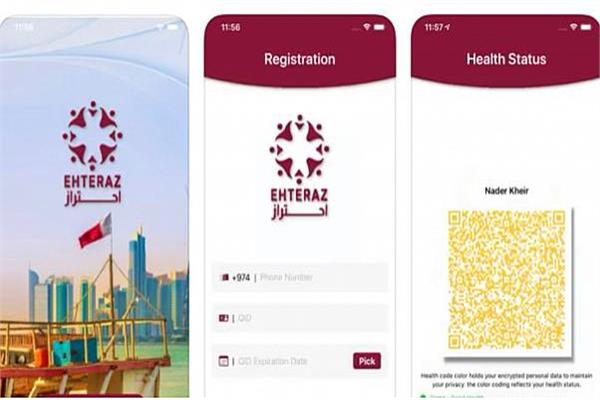 تطبيق «احتراز» المتتبع لحالات كورونا