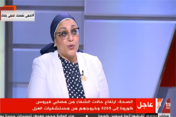  الدكتورة نانسي الجندي
