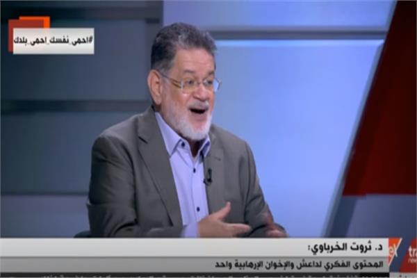الدكتور ثروت الخرباوي المفكر السياسي
