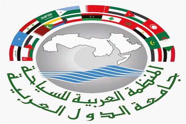 السياحة العربية 