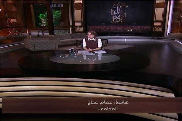 صورة من البرنامج