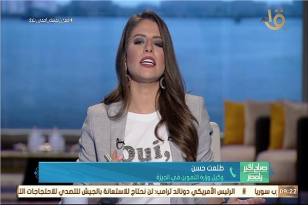  وزارة التموين