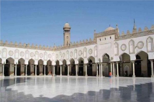 الأزهر الشريف