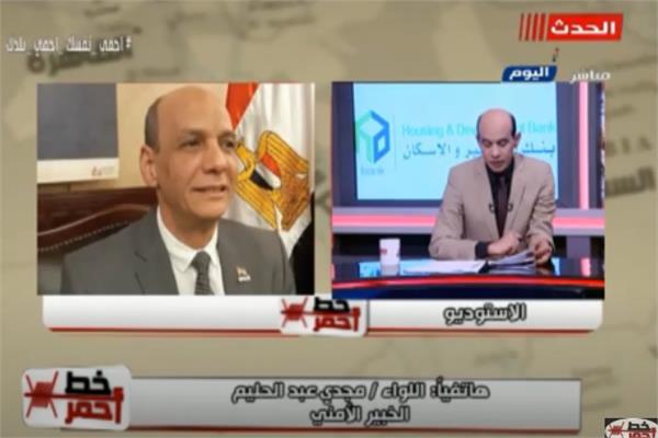 صورة من البرنامج