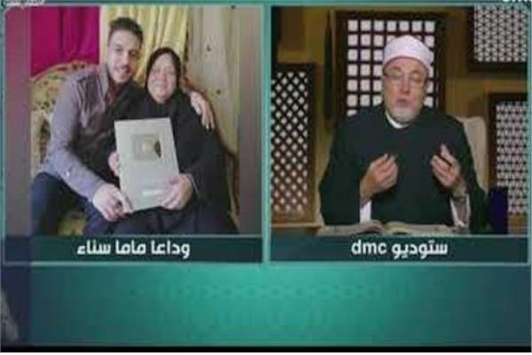 صورة من البرنامج
