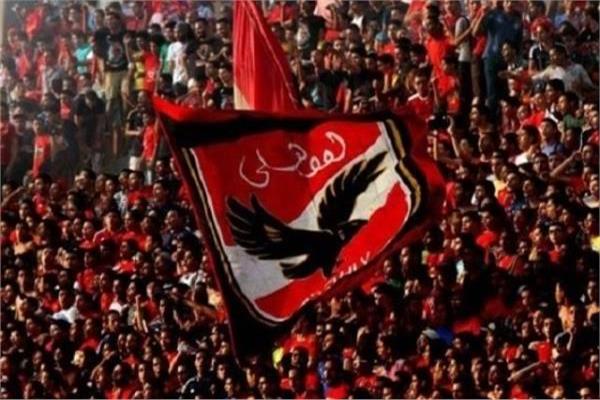 جماهير الاهلي
