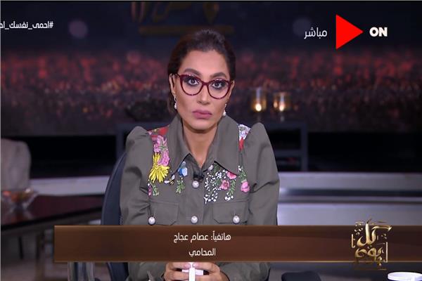 صورة من البرنامج 