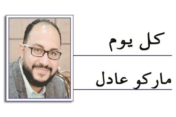 ماركو عادل