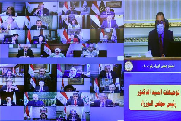مجلس الوزراء