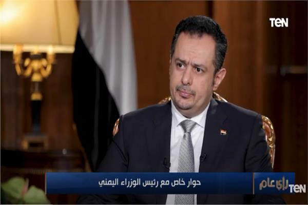 رئيس وزراء اليمن الدكتور معين عبدالملك
