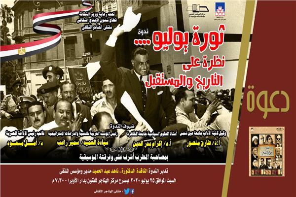 صورة موضوعية