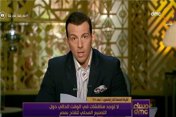  الباحث إسلام بحيري