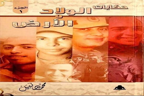 مشروع ابطال من بلدنا
