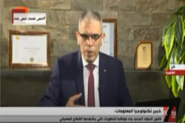  الدكتور أحمد منصور خبير تكنولوجيا المعلومات والبلوك تشين