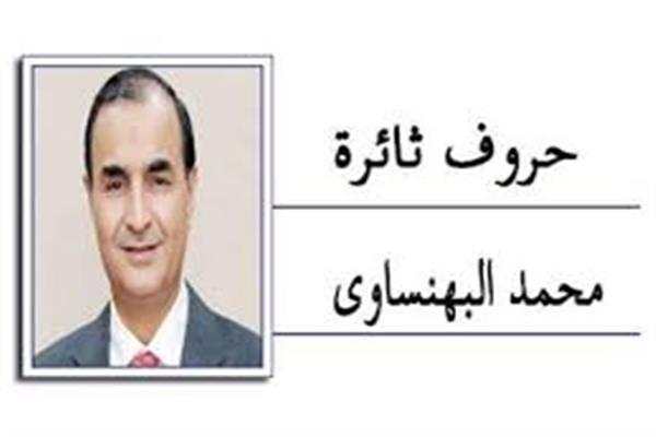 محمد البهنساوى