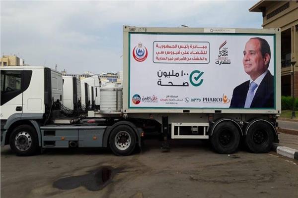 مبادرة 100 مليون صحة للقضاء على فيروس سي