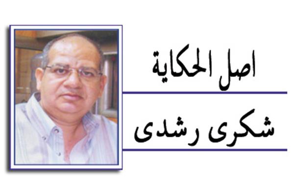 شكرى رشدى