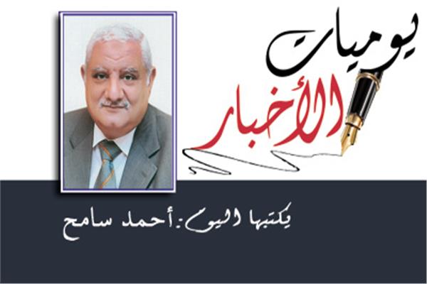 أحمد سامح