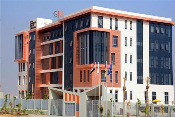 الجامعة الألمانية الدوليةGIU  