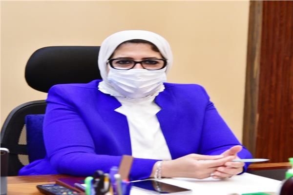 وزيرة الصحة والسكان د.هالة زايد