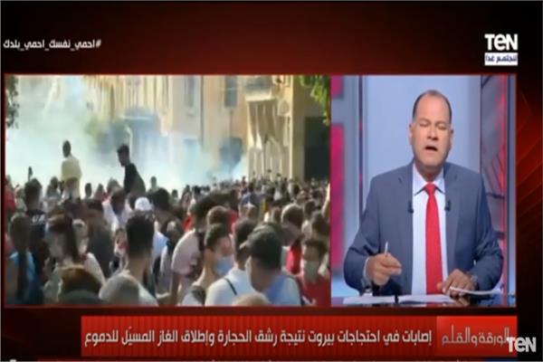  صورة من البرنامج