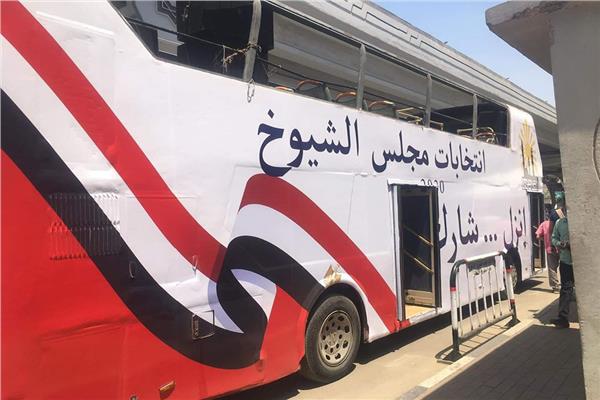 انتخابات مجلس الشيوخ ٢٠٢٠
