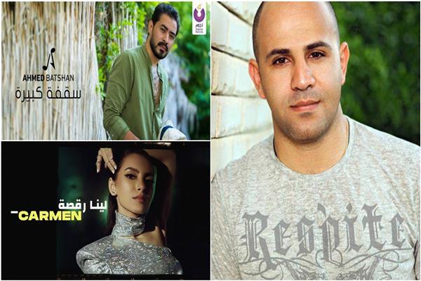 عزيز الشافعي وأحمد بتشان وكارمن سليمان