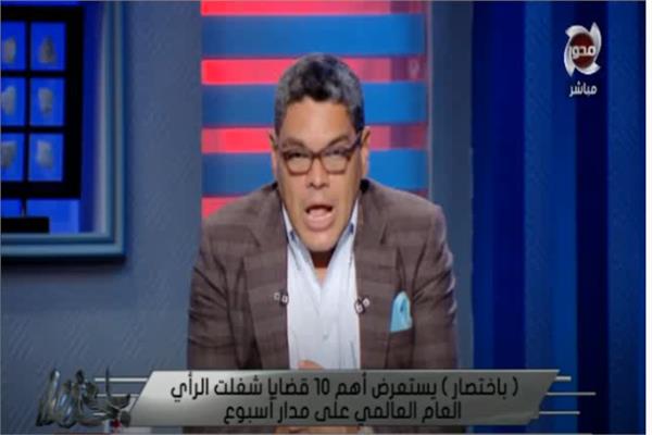  الدكتور معتز عبد الفتاح أستاذ العلوم السياسية