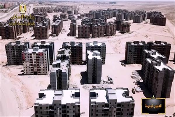 مدينة العلمين الجديدة