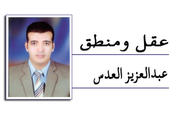 عبدالعزيز العدس