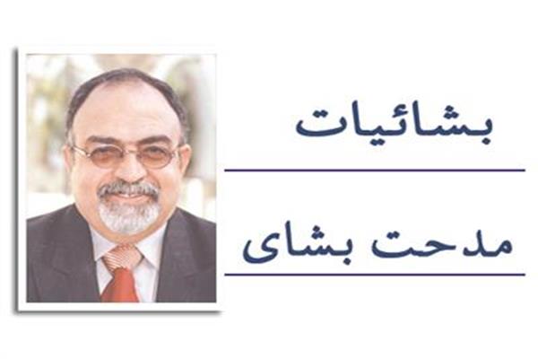 مدحت بشاى