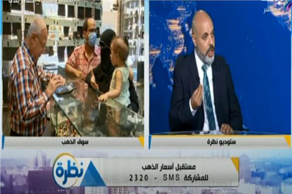 صورة من البرنامج