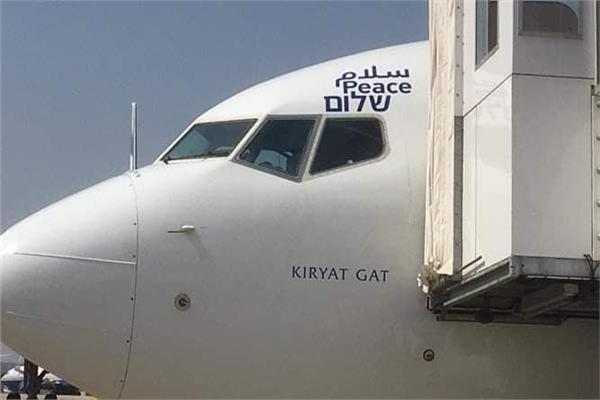 صورة للطائرة