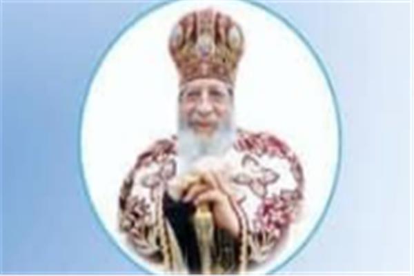الانبا تواضروس الثاني