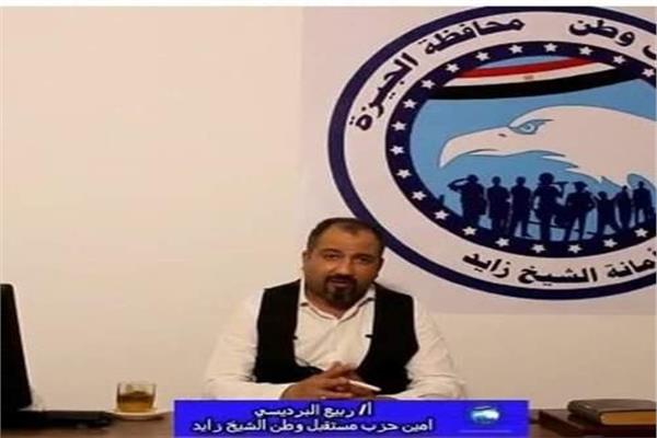 ربيع البرديسي